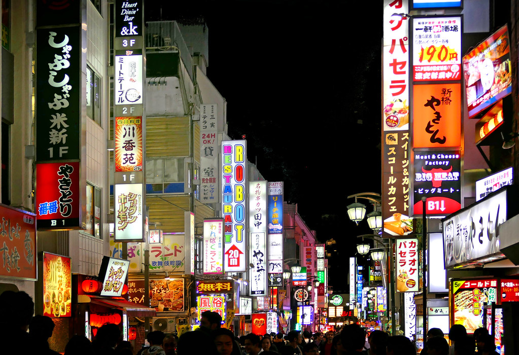 Japan in Winter